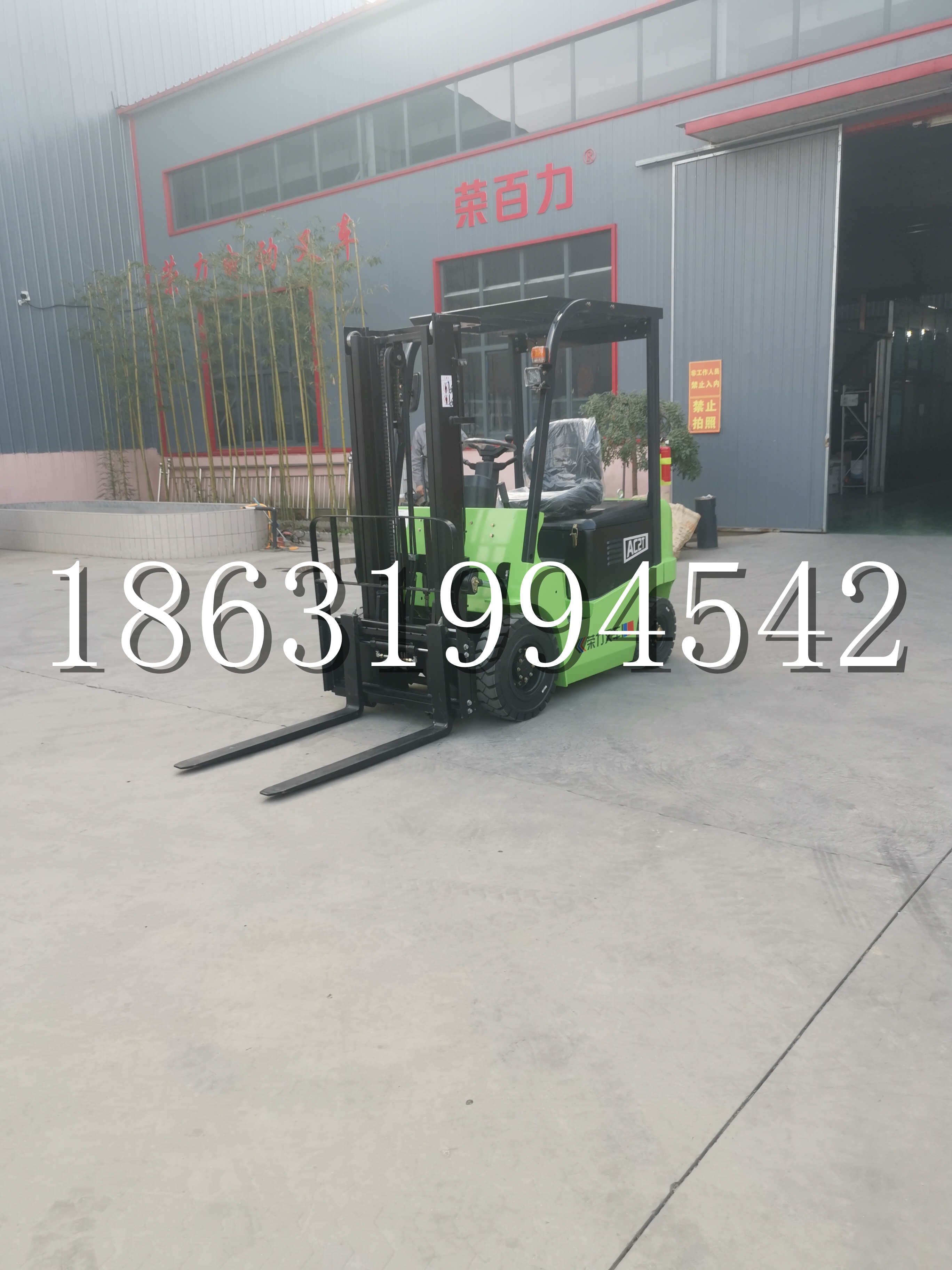 尚义县优程2.5吨站驾式全电动液压搬运车3吨电动叉车锂电池托盘铲车地牛